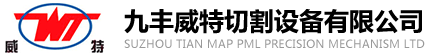 玻璃切割機（jī）-水刀切割機-五軸水（shuǐ）刀（dāo）切割（gē）機-切割機廠家-昆（kūn）山九豐威特切割設（shè）備有限公司